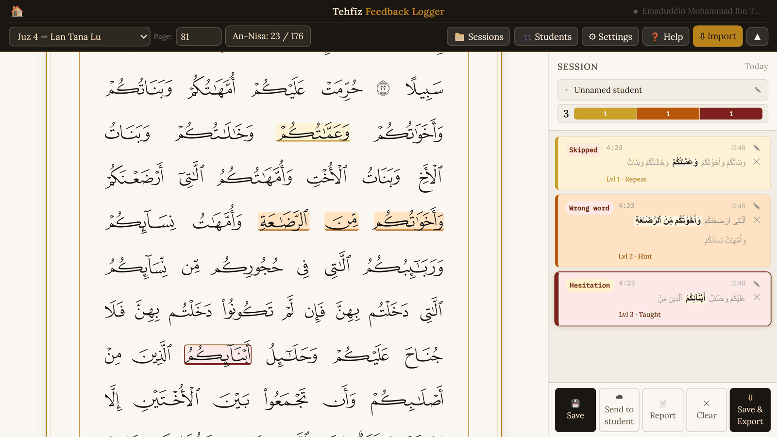The Tehfīz feedback logger mid-session: a page of the mushaf with three words marked in different colours, beside a panel naming each mistake and how much help was needed to recover from it.